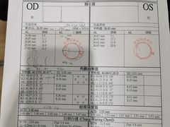 -宝岛眼镜·星创视光中心(百联世纪购物中心店)