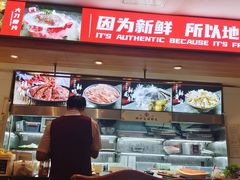 -沸炉重庆老火锅(军事博物馆店)