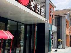 -必胜客(龙茗店)