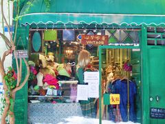 门面-西关84·History·Art·Cafe