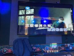 -唱吧麦颂KTV(新唐万科广场店)