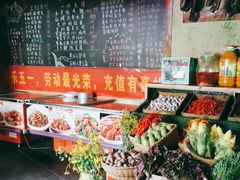 -李久其家民间餐厅(观沙岭公园店)