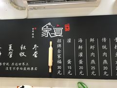 -家宴·灌蛋·沙茶面(曾厝垵店)