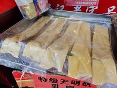 -杨记乳扇·雕梅