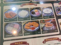 -广信牛奶甜品世家(台东店)