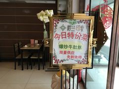 -楼兰印象(朝外店)