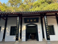 -白鹿洞书院