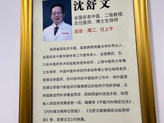-益群国医堂·针灸推拿中心
