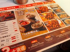 -鸣记脆皮烤鱼·海鲜烤鱼(三八广场店)