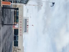 -霍尔果斯国门景区