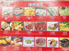 -福州人铭小吃