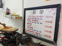 -内涵饵块