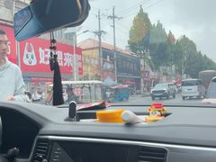 -北舞渡丁国华胡辣汤