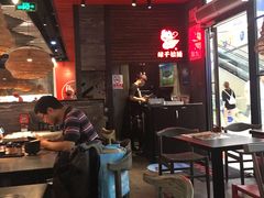 大堂-味千拉面(又一城店)