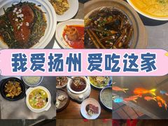 -扬州狮子楼·非遗淮扬菜(东关街店)