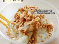 -夏食光安顺小舒冰粉冰浆(甲秀楼店)