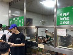 -清真-戏楼王记牛肉面
