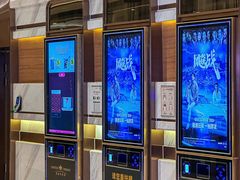 -英皇电影城(英皇集团中心IMAX店)