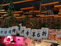 -老五烧烤(石牌岭店)