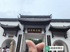 -白鹿洞书院