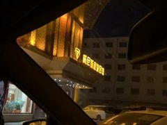 -威尼斯温泉会馆(青龙山大街)
