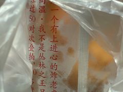 -和众大油条(维明路店)