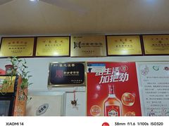 -春风包子铺(解放路店)