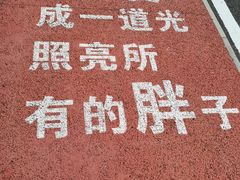 -海南铜鼓岭景区