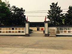 -新四军苏浙军区纪念馆