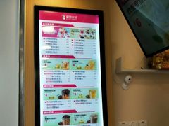 -蜜雪冰城(陈家湾店)