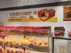 -味多美(上南路店)