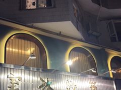 -華歡冰室-WahFoon(吉大店)