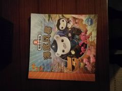 -中铁花水湾温泉酒店(大邑店)