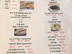 菜单-威南记鸡饭餐室