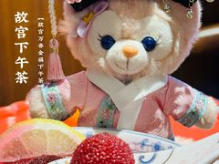 -萬春金福下午茶(故宫店)