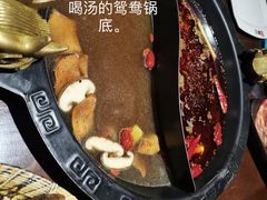 -椒王火锅(厚街万达店)