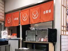 -吉野家(上海美罗城店)
