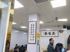-正味斋锅巴菜(西北角店)