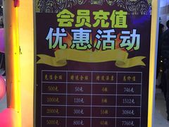 -天上至尊精品休闲会所