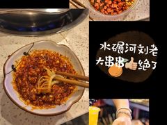-水碾河刘老大串串香(水碾河路店)