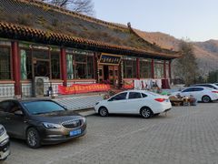 -一盏明灯全素斋(殊像寺店)