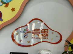 -竞思注意力·专注力·学习能力训练(广开中心)