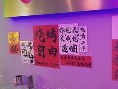 -夜火烤摊·东北烧烤酒场·老杨小黄鱼