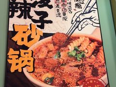 -福苗小骆驼烧烤(望京店)