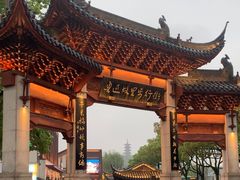 -绍兴鲁迅故里·沈园景区