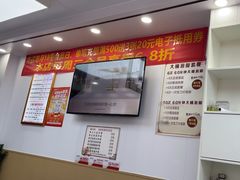 -郑远元专业修脚房(百花三路店)