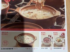 -宏状元现熬粥·京味菜(三里河店)