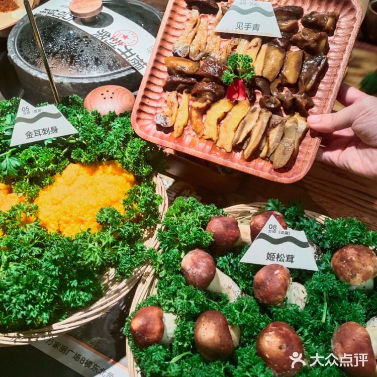 今天是一把养生局,菌汤怎么能这么好喝‼️