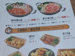 菜单-安大叔拌饭(宝龙店)