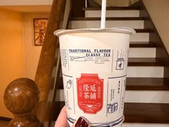 -隆延茶铺(学清路驹然店)